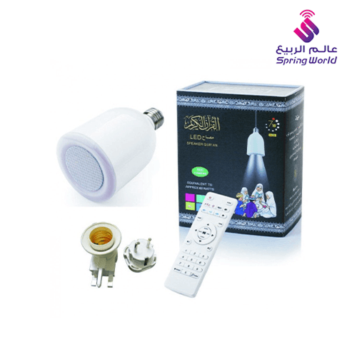 مصباح وسماعة القرآن الكريم