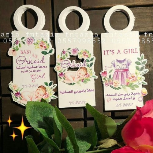 تاق الماء او العصيرات