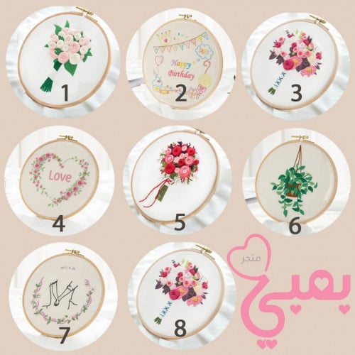 طقم تطريز شامل الأدوات