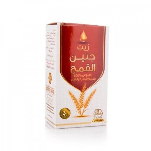 زيت جنين القمح لتنعيم البشرة و الشعر من وادي النحل...