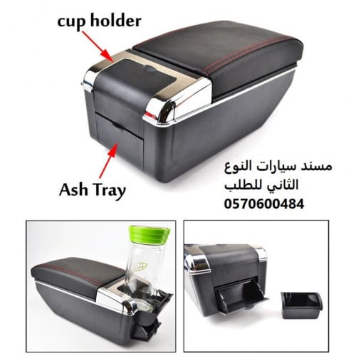 تكاية مسند فورد ايكوسبورت درجين