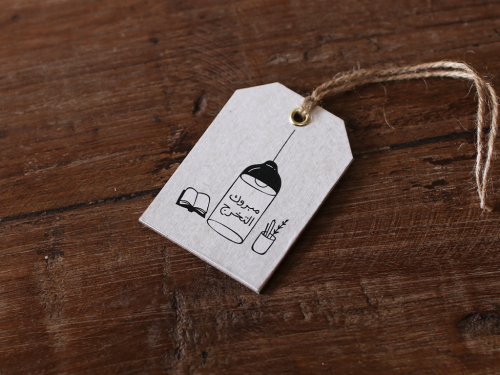 تاق مبروك التخرج