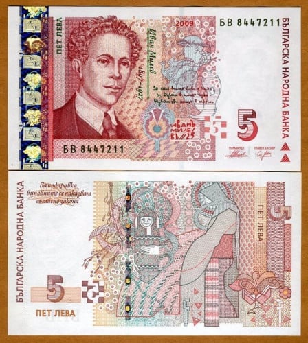 بلغاريا فئة 5 ليف أنسر