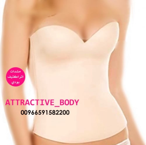 سنتيان اتراكتيف بودي