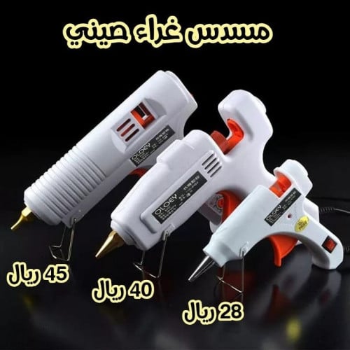 مسدس غراء صيني اصلي