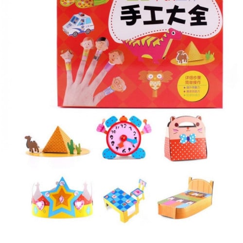 حقيبة الأعمال اليدوية