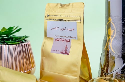 قهوة نوى التمر