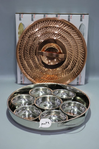 صحن فطور استيل غطاء نحاسي