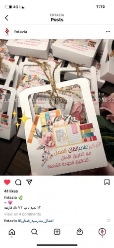 بوكس شكل كتاب