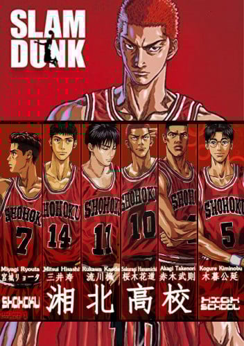 Slam Dunk (3)
