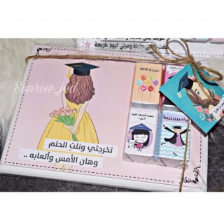 لوحة خشببة + شوكليت