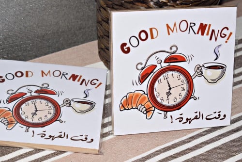 لوحة خشبية ( وقت القهوة )