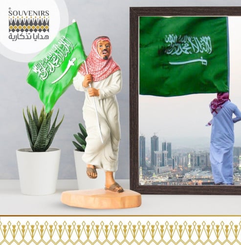مجسم راية المملكة (كبير) ( علم السعودية )