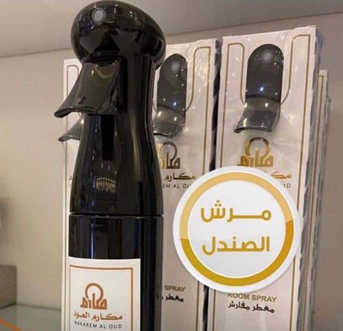 مرش ومعطر الصندل