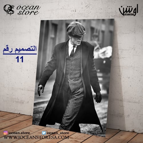 لوحة / بوستر معدني - Peaky Blinders - بيكي بلايندر...