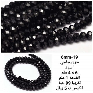 خرز زجاجي اسود مضلع رقم19