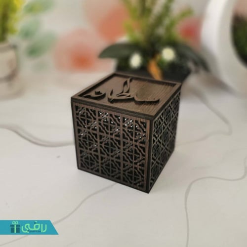 صندوق تقديم هدايا بالاسم