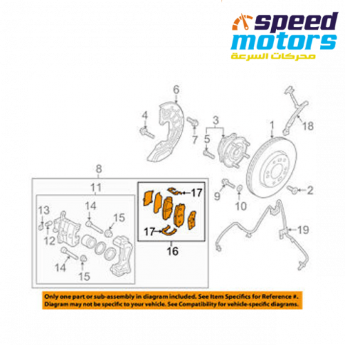 فحمات فرامل امامية سوناتا 2018 و 2019اصلي رقم 5810...
