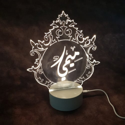 ابجورة بالاسم