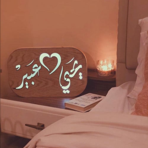 ديكور المحبه