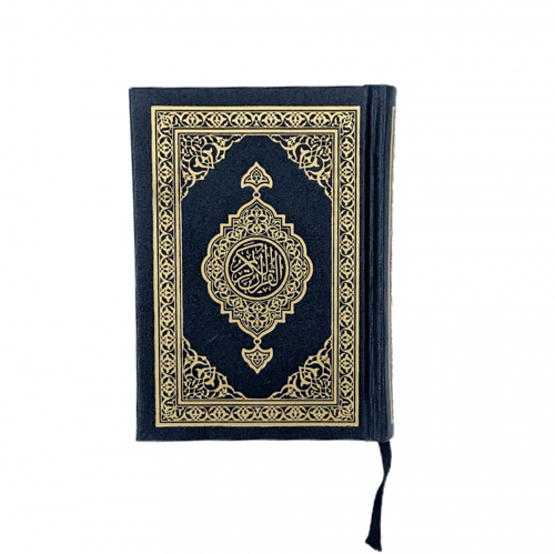 مصحف جيب مجمع الملك فهد