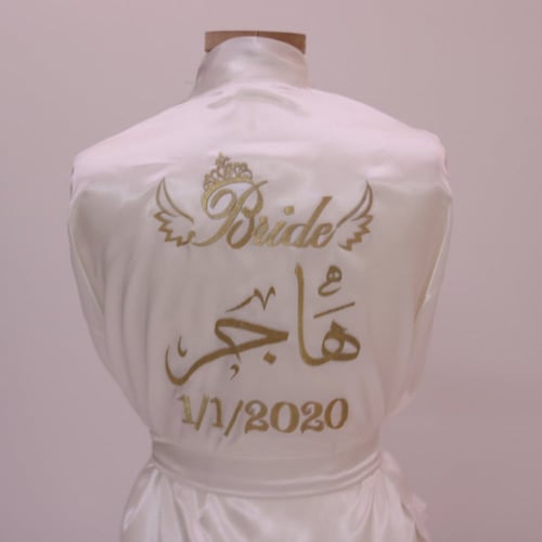 روب عروس ابيض بالاسم