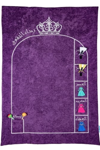 سجادة الأميرات للبنات