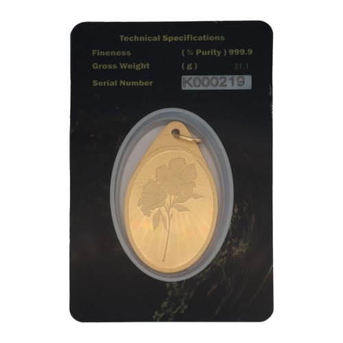 سبيكة ذهب Save in Gold عيار 24 بوزن 31.1 غرام