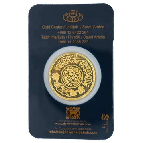 ريال ذهب سعودي عيار 24 بوزن 15.55 غرام بنقاء 999.9