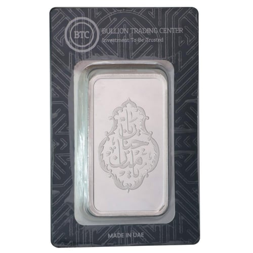 سبيكة فضة بي تي سي بنقاء 999 بوزن 100 غرام