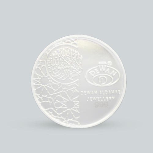 مسكوكة فضة آية قرآنية عيار 999 بوزن 11.7 غرام