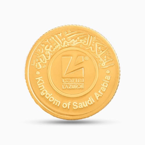 جنيه ذهب لازوردي تصميم الحرمين الشريفين عيار 24 بو...