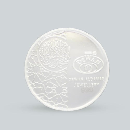 مسكوكة فضة آية قرآنية عيار 999 بوزن 31.1 غرام