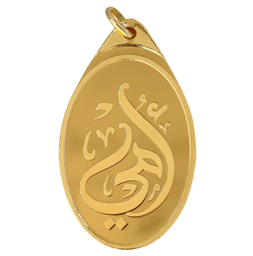 سبيكة بتعليقة ذهب بي تي سي عيار 24 كلمة أمي بوزن 3...