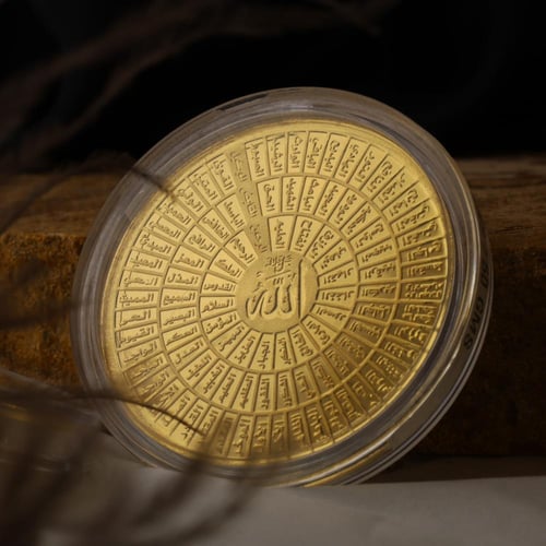 مسكوكة ذهب أسماء الله الحسنى عيار 24 بوزن 50 غرام