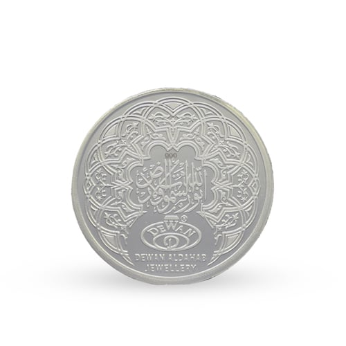 مسكوكة فضة أسماء الله الحسنى عيار 999 بوزن 31.1 غر...