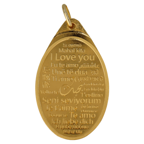 سبيكة بتعليقة ذهب بي تي سي عيار 24 كلمة بحبك بلغات...