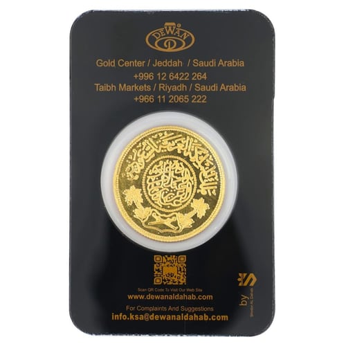 ريال ذهب سعودي عيار 24 بوزن 10 غرام بنقاء 999.9