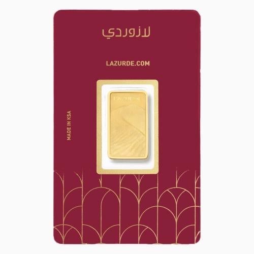 سبيكة ذهب لازوردي عيار 24 بوزن 5 غرام