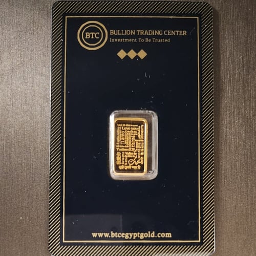 سبيكة ذهب بي تي سي عيار 24 بوزن 2.5 غرام