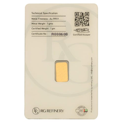 سبيكة ذهب آر جي ذهب عيار 24 بوزن 1 غرام