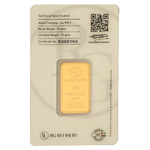 سبيكة ذهب آر جي (الكعبة) عيار 24 بوزن 15 غرام