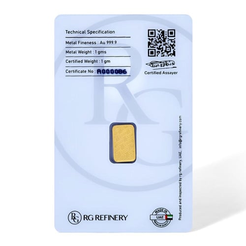 سبيكة ذهب آر جي ذهب عيار 24 بوزن 1 غرام