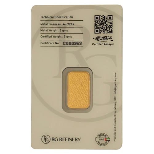 سبيكة ذهب آر جي عيار 24 بوزن 5 غرام