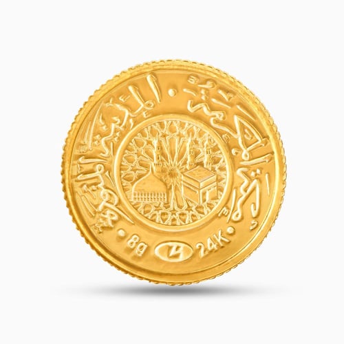 جنيه ذهب لازوردي تصميم الحرمين الشريفين عيار 24 بو...
