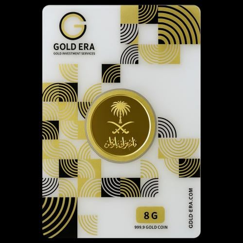جنيه ذهب جولد إيرا عيار 24 بوزن 8 غرام بتصميم "دام...