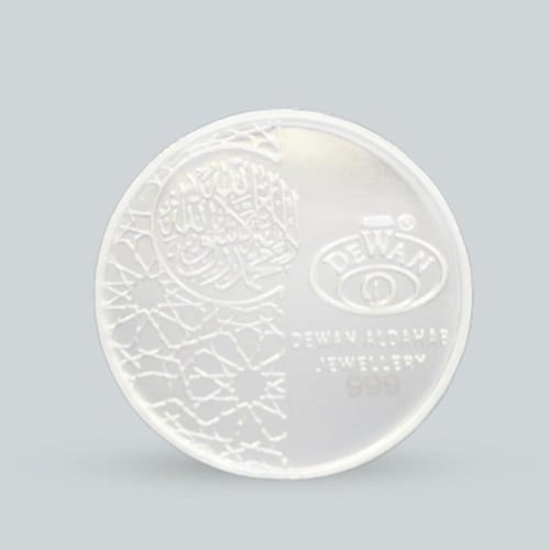 مسكوكة فضة آية قرآنية عيار 999 بوزن 50 غرام