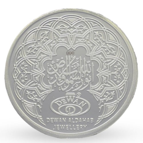 مسكوكة فضة أسماء الله الحسنى عيار 999 بوزن 100 غرا...