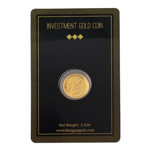 جنيه ذهب بطوط عيار 24 بي تي سي بوزن 2 غرام