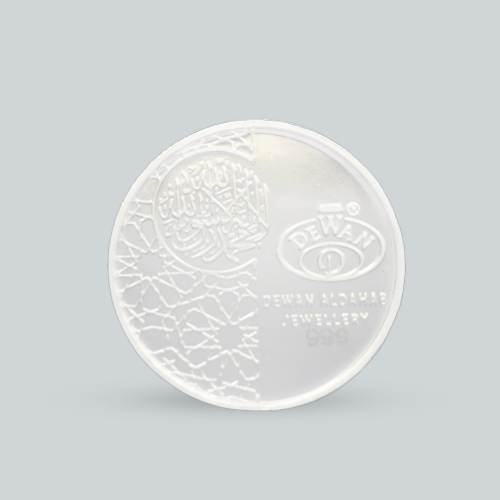 مسكوكة فضة آية قرآنية عيار 999 بوزن 8 غرام